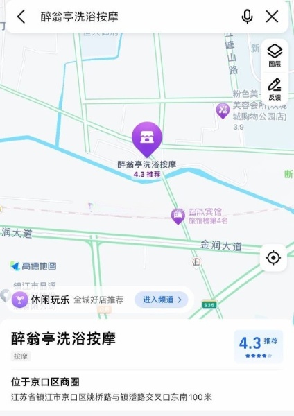 导航醉翁亭 吃了饭没事做 就往